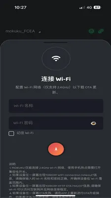 MOKUKU2026�ٷ����°汾v1.0.2605071507 ��׿��
