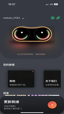 MOKUKU2026�ٷ����°汾v1.0.2605071507 ��׿��