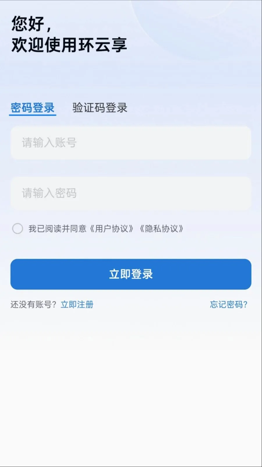 ��������׿���ֻ���v1.0.0 ��Ѱ�