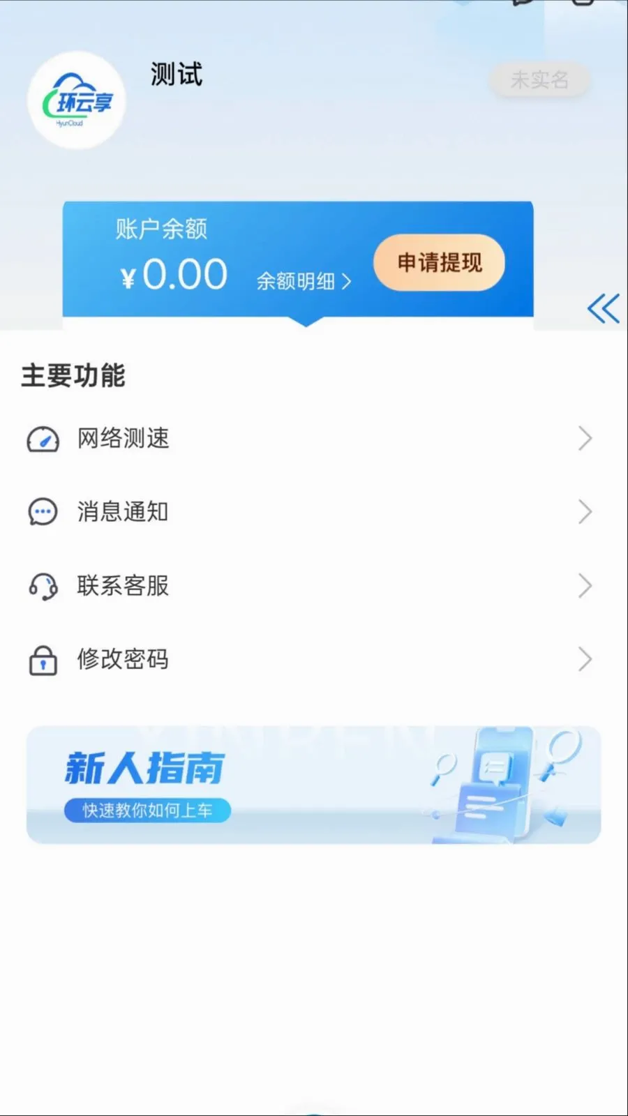 ��������׿���ֻ���v1.0.0 ��Ѱ�