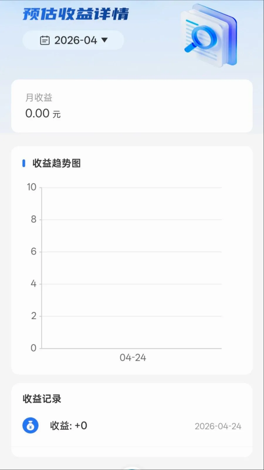 ��������׿���ֻ���v1.0.0 ��Ѱ�