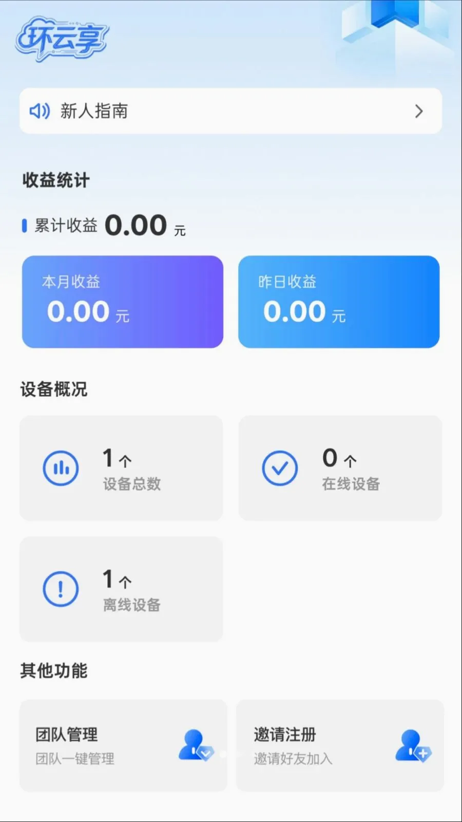��������׿���ֻ���v1.0.0 ��Ѱ�