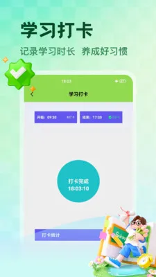 NCEʡ��2026���°汾v1.5 ��׿��