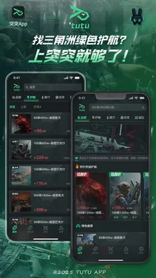 ͻͻ�羺2026���°汾v2.1.1 ��׿��