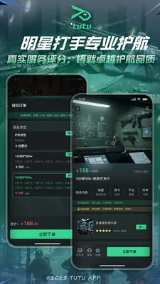 ͻͻ�羺2026���°汾v2.1.1 ��׿��