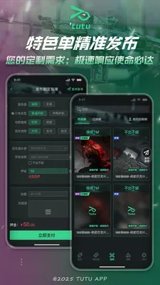 ͻͻ�羺2026���°汾v2.1.1 ��׿��