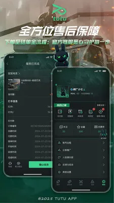 ͻͻ�羺2026���°汾v2.1.1 ��׿��