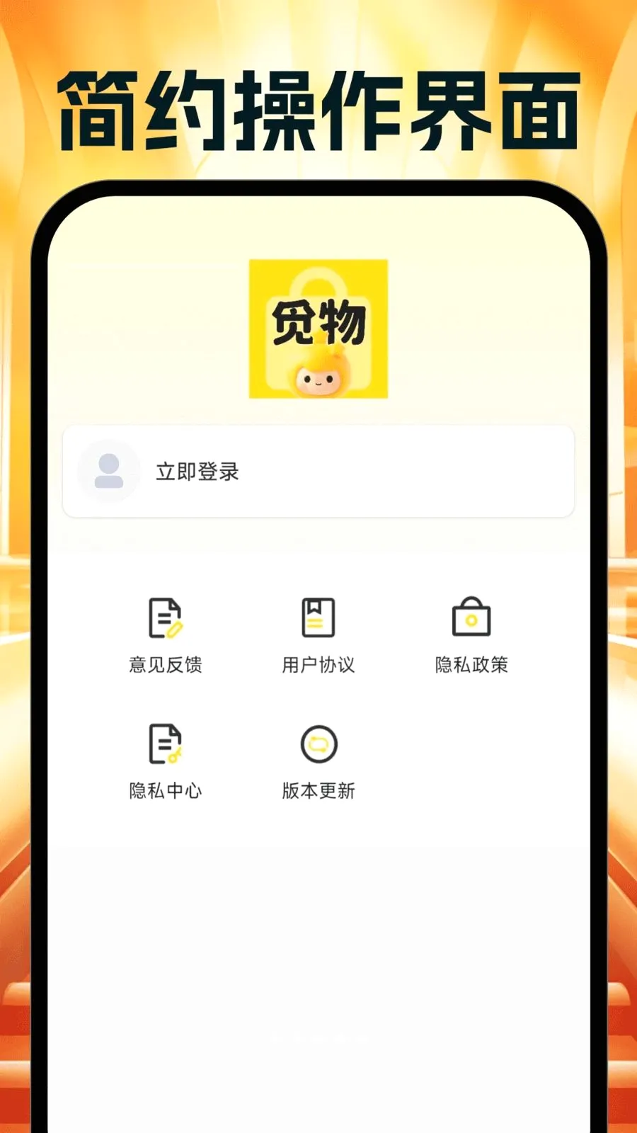 �����Ż�ʡ���(ʡǮ���Ƽ�����)v1.0.0 �ֻ���