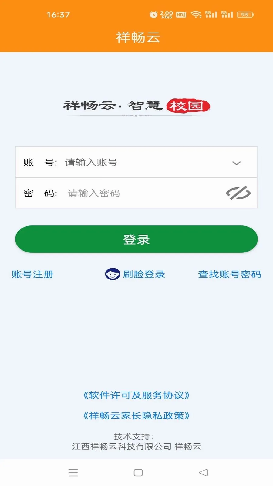 �鳩�Ƽҳ�2026�ٷ����°汾v5.6.0 ��Ѱ�