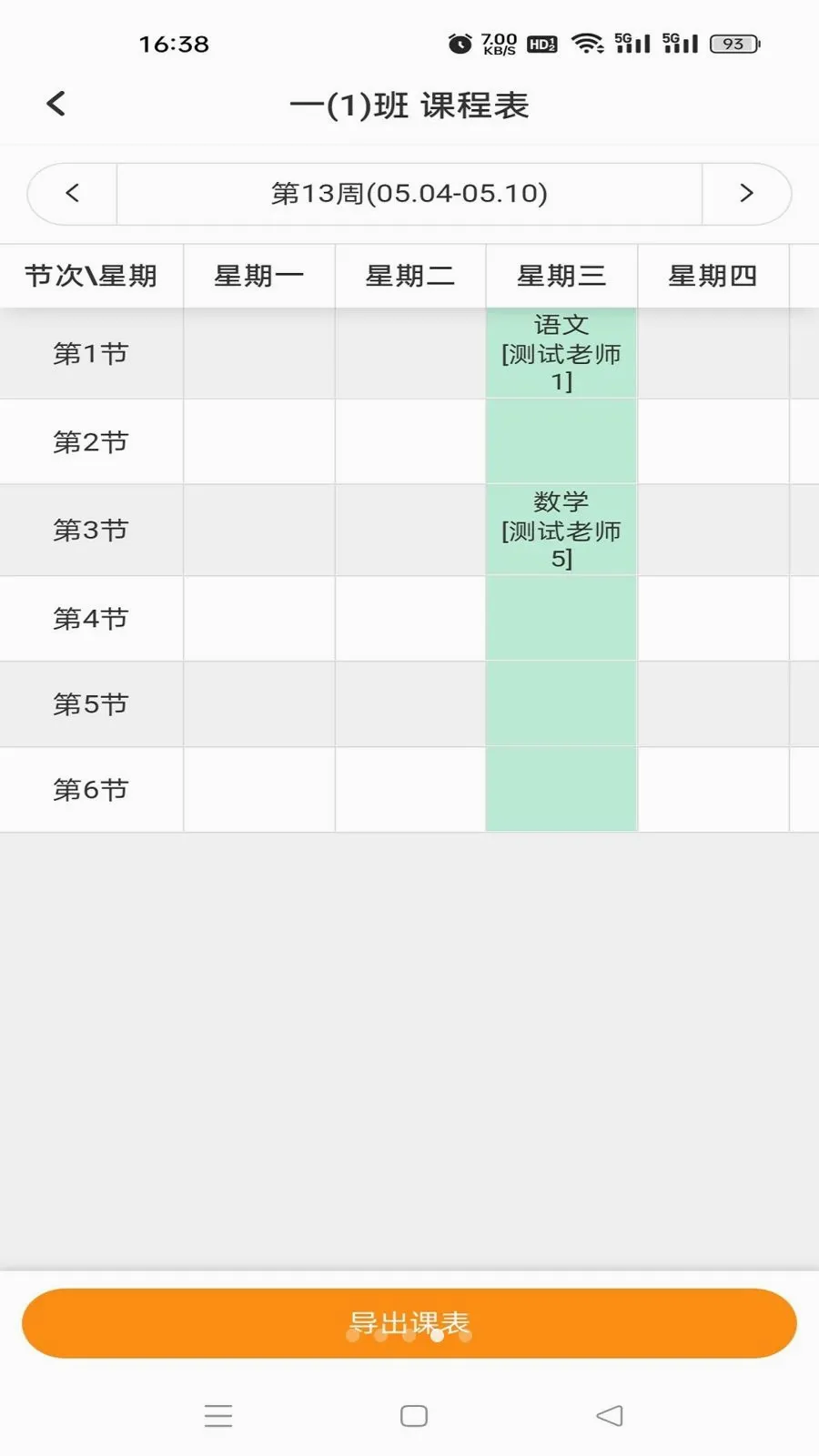 �鳩�Ƽҳ�2026�ٷ����°汾v5.6.0 ��Ѱ�
