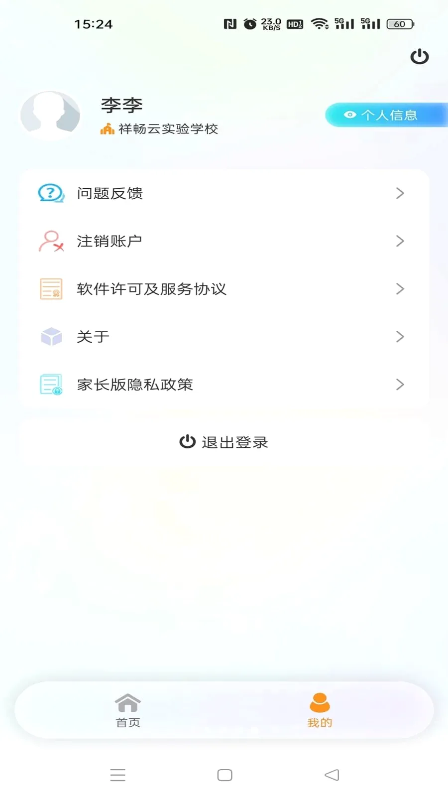 �鳩�Ƽҳ�2026�ٷ����°汾v5.6.0 ��Ѱ�