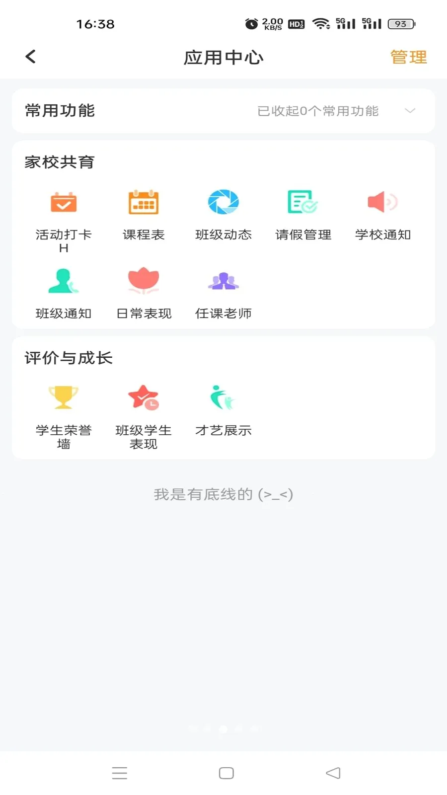 �鳩�Ƽҳ�2026�ٷ����°汾v5.6.0 ��Ѱ�