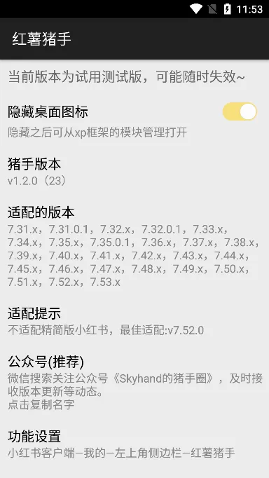 ��������1.2.7ģ������v1.2.7 ��Ѱ�