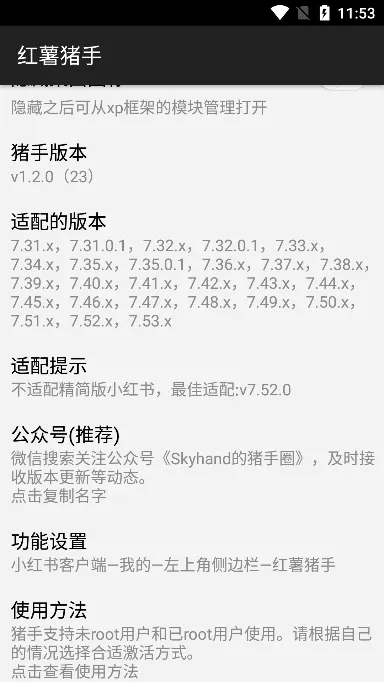 ��������1.2.7ģ������v1.2.7 ��Ѱ�