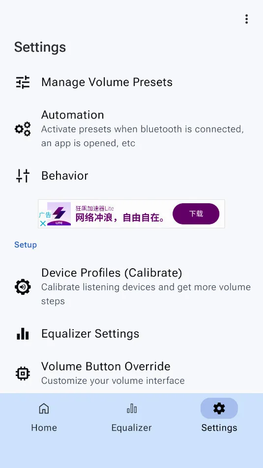 precise volume����v2.0.0 �ٷ�����