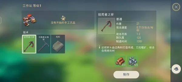 妖精生存破解版无限内购 妖精生存破解版无限内购
