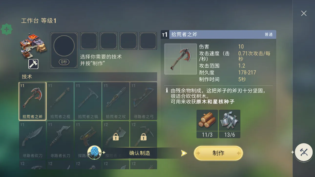 ���������ƽ�������ڹ�v2.3.0 ��׿��