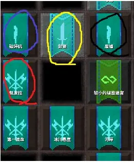 地牢战争2MOD作弊菜单中文版 地牢战争2MOD作弊菜单中文版