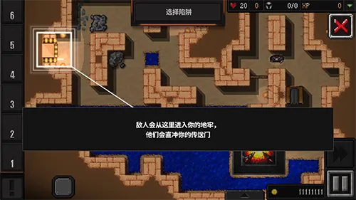地牢战争2MOD作弊菜单中文版 地牢战争2MOD作弊菜单中文版