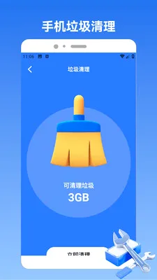 ��ͷ���Թ�2026���°汾v1.2 �ֻ���