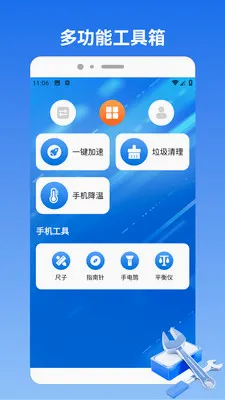 ��ͷ���Թ�2026���°汾v1.2 �ֻ���