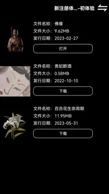 ZsPlayer�ۼ�2026���°汾v4.0.5 ��׿��