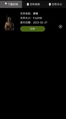 ZsPlayer�ۼ�2026���°汾v4.0.5 ��׿��