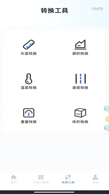 �ֻ���������2026�ٷ����°汾v1.0.0 �ٷ�����