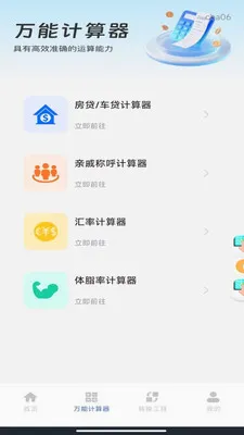 �ֻ���������2026�ٷ����°汾v1.0.0 �ٷ�����