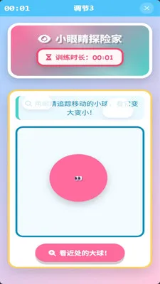 �Ӽ�����ѵ�������ֻ���v1.1.4 ��Ѱ�
