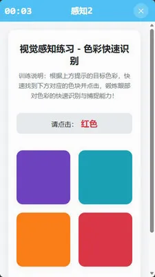 �Ӽ�����ѵ�������ֻ���v1.1.4 ��Ѱ�