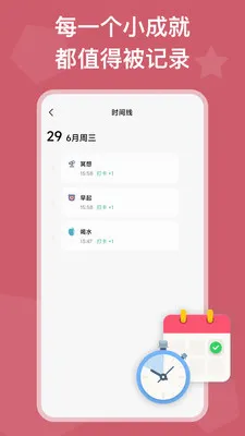 �����������������ֻ���v26.07.08 �ٷ�����