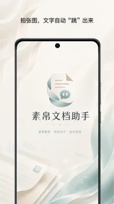 �ز��ĵ����������ֻ���v1.0 �ٷ�����