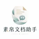 �ز��ĵ����������ֻ���v1.0 �ٷ�����