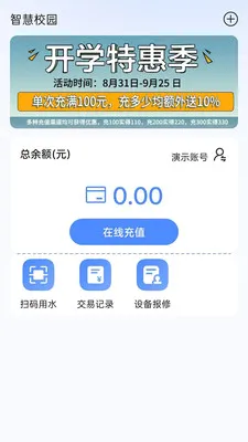 ������(��ͥ����ƽ̨)v1.0.10 ��׿��