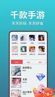 1���ζ��(bt����ƽ̨)v1.0.26703 �ֻ���