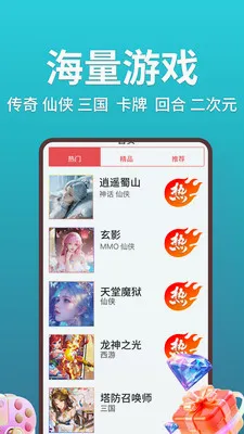 1���ζ��(bt����ƽ̨)v1.0.26703 �ֻ���