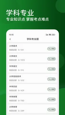 �ظڽ�ʦ�����2026���°汾v3.0.5 �ٷ�����