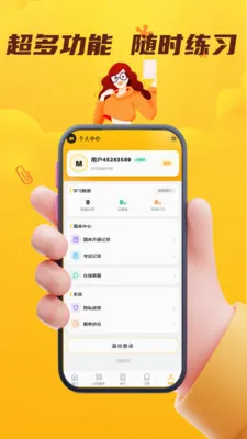 �ݳ��������ʸ�֤��������ϵͳ�����ֻ���v5.0.1 �ֻ���
