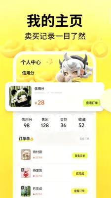 ��������ת�ֲ������ֻ���v2.0 ��׿��