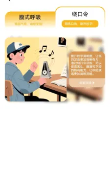���ϲ²�(����ʵ��APP)v1.1.0.4 �ٷ�����