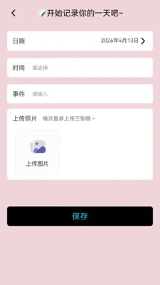 ���ϲ²�(����ʵ��APP)v1.1.0.4 �ٷ�����