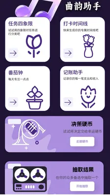 ���ϲ²�(����ʵ��APP)v1.1.0.4 �ٷ�����