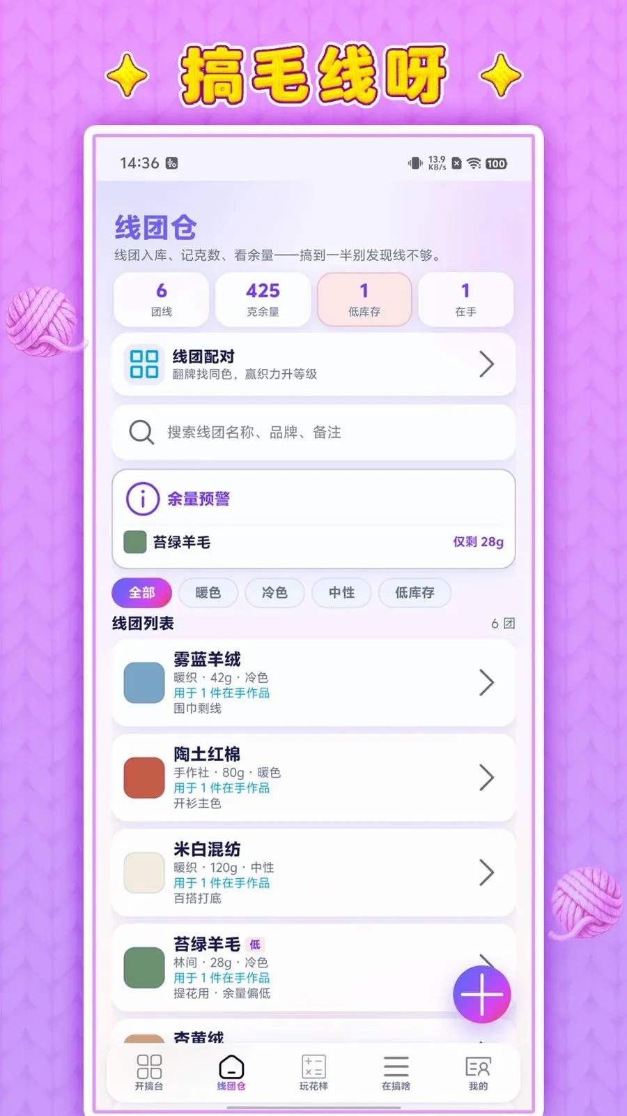 ��ë��ѽ(��֯���Ϲ���)v1.0.1 �ٷ�����