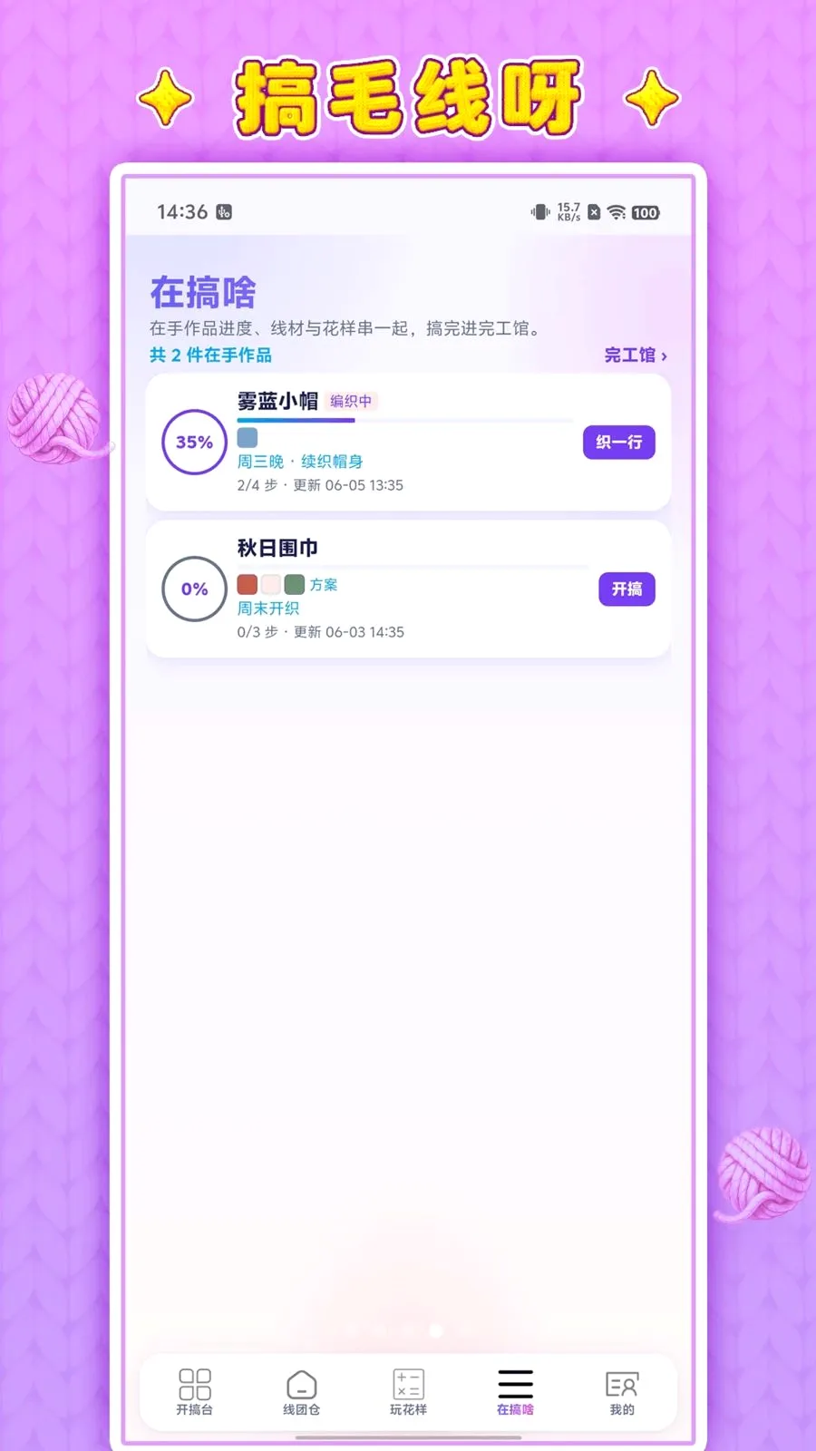 ��ë��ѽ(��֯���Ϲ���)v1.0.1 �ٷ�����