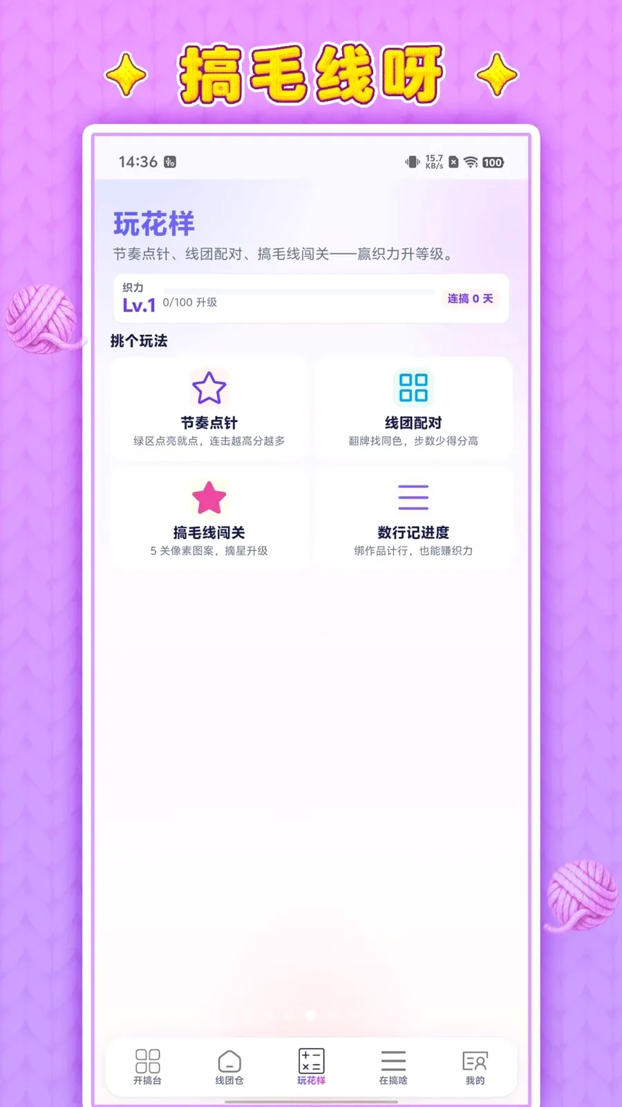 ��ë��ѽ(��֯���Ϲ���)v1.0.1 �ٷ�����
