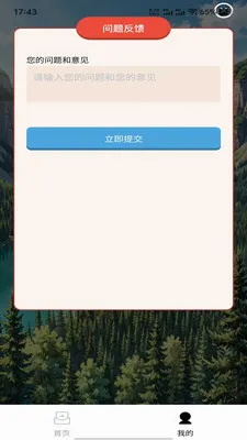�����д�(����ѧ��������)v1.0.0 ��Ѱ�