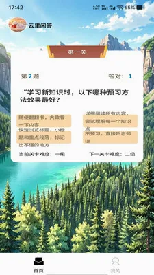 �����д�(����ѧ��������)v1.0.0 ��Ѱ�