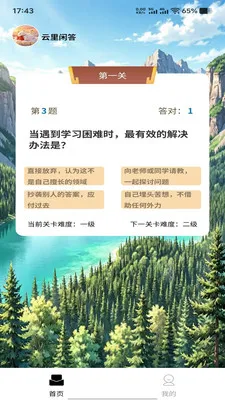 �����д�(����ѧ��������)v1.0.0 ��Ѱ�