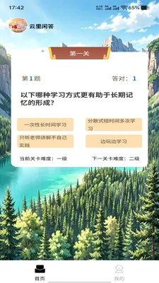 �����д�(����ѧ��������)v1.0.0 ��Ѱ�